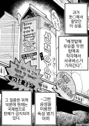 서큐버스 방지용 상품