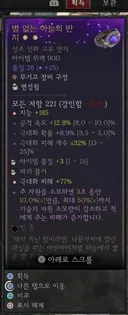 변성같은 소리 하네