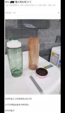 헬스장에서 서큐버스가 나타나서 단백질 다 먹음 ㄷㄷㄷ