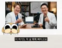 무지성 비만약 찬양하는 의사들의 정체
