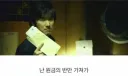 주식하는 유게이들 근황