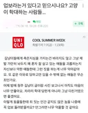동물학대 업보빔 반드시 존재하길 바라는 달글
