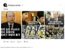 이재용 장례식장 미담 시리즈 근황.jpg