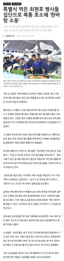 북한이 돈이 많아졌니 어쩌니 해도