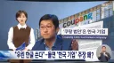 쿠팡 근황