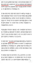 점점 게이트급으로 커지는 장윤기 사건