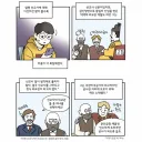 '헌신'이라는 이름 뒤에 숨은 시선에 대하여.manwha