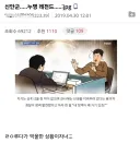 신안군 누명 레전드...jpg