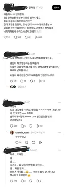 노포경 남자를 만난 여자들의 찐 후기.jpg ㄷㄷㄷㄷㄷㄷㄷ