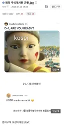 미국 레딧 주식 게시판 근황