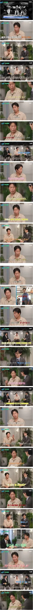 유난히 빵집에서 길거리 캐스팅 많이 받았다는 연예인.jpg