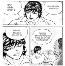 바키) 올리버가 극대노 할 수 밖에 없었던 한마 바키의 명대사