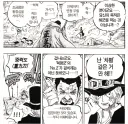 원피스 사보와 루피의 도덕적 기준 차이