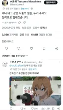 걸판)오타쿠들 숨넘어가게 하는건 이거지