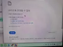 불법만화사이트 AI로 긁기 시도하니