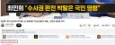 장르만 여의도의 #김어준 해시태그
