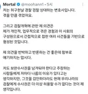 현직 변호사 한국 검찰에게 수사권은 더 이상 허용할 수가 없다