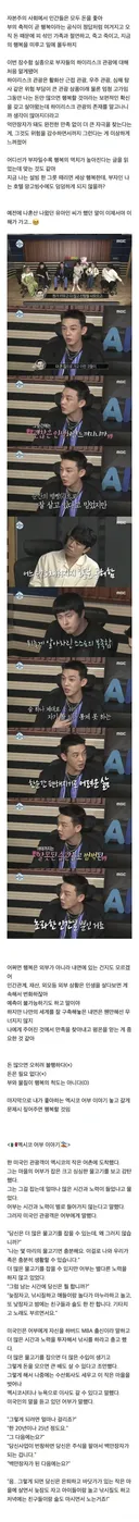 타이타닉 관광 잠수함 실종으로 진정한 행복에 대해 고찰하게 된 달글