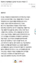 내가 유게 하면서 본 최고의 찐따