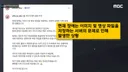 일베 접속 불가?