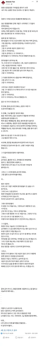 항문 전문가가 말하는 항문이 간지러운 이유