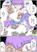여자애한테 약물 먹여 나쁜짓 할려는 만화