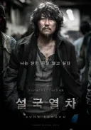 사실 원작 있는걸 맘대로 뜯어고쳐서 욕먹는건 아님