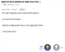 장애인들 모두 없어졌으면 좋겠다