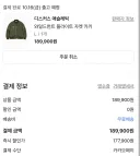 블루아카) 고민고민 끝에 와일드헌트 자켓 구매