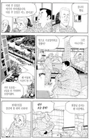식객 에어 메생이 후속편.jpg