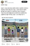 극우들 수준 이 정도였냐고 사람들 당황중인 트위터.twt