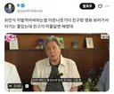 자발적 아싸 최민식
