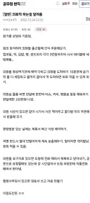 9급 지방의회직 하는 업무 알려준다.jpg
