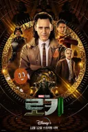 mcu) 엔드게임 이후 드라마 하나만 추천 한다면