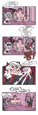 헬테이커) 7월 20일 공식 만화.jpg
