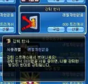 블리치) 이번화 간단 요약