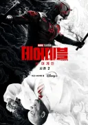 MCU) 어벤져스랑 1도 관련 없는데 강력 추천하는 작품