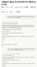 웹소설) 판초법사 작가인 하드폭발이 AI 쓰다가 적발됨 ㄷㄷ;;
