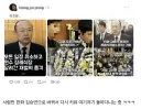 이재용 장례식 미담 근황.jpg