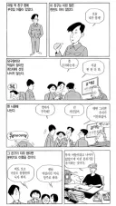 부잣집 아들이 쏘지 않는 이유.jpg