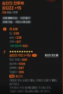 마비m)그래도 쓸만한 룬이 나온 것 같아
