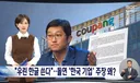 쿠팡은 한국 기업
