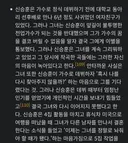 예술가는 슬픔마저 예술로 표현하게 되는 구나...jpg (주어 신승훈)