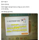 우파 학부모님들 참고하세요