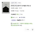 한국은 대체 왜 외국도서처럼 안 만들어 주는거임