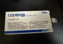 루리웹 회원들 다수 복용 논란인 약물
