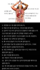 칼 삼키는 마술의 원리