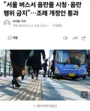 의외로 지금까지 처벌이 어려웠던 행위