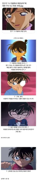 "우울해서 화분 샀어"