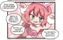 트릭컬)족토 부러운걸...